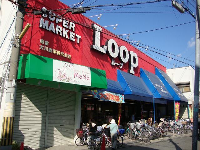 その他　ループ萩原天神店（その他）まで572m