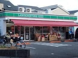 コンビニ　ローソンストア100 摂津昭和園店（コンビニ）まで699m