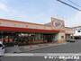 その他　ザ・ダイソー和歌山中之島店（その他）まで385m