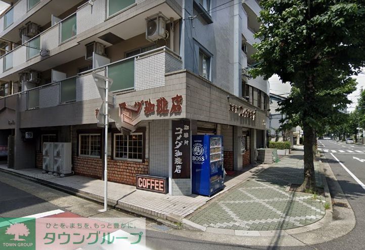 飲食店　コメダ珈琲店平和店（飲食店）まで350m