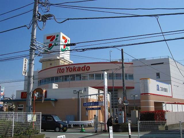 ショッピングセンター　日清プラザ（ショッピングセンター）まで1242m