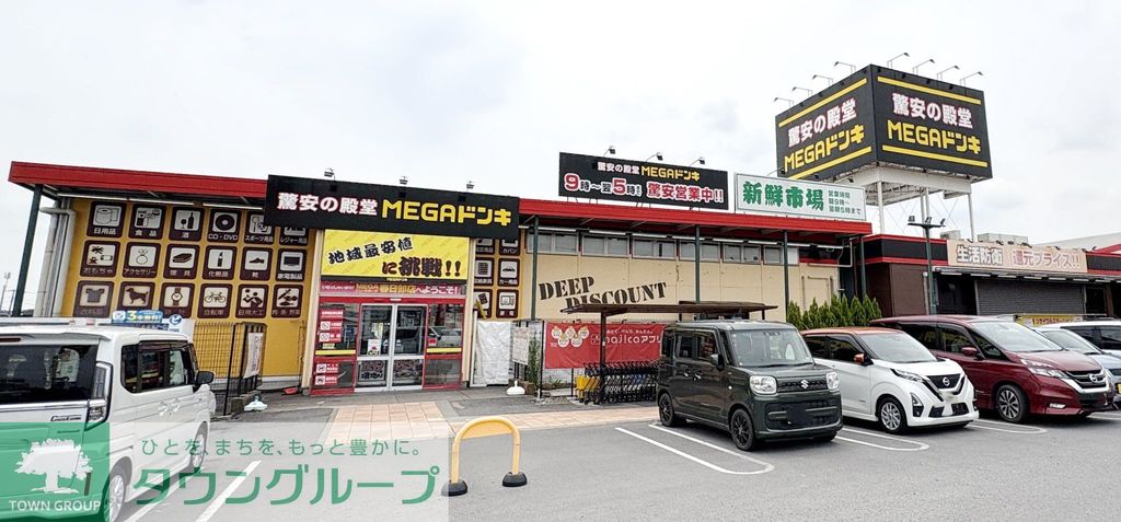 ショッピングセンター　MEGAドン・キホーテ 春日部店（ショッピングセンター）まで1110m