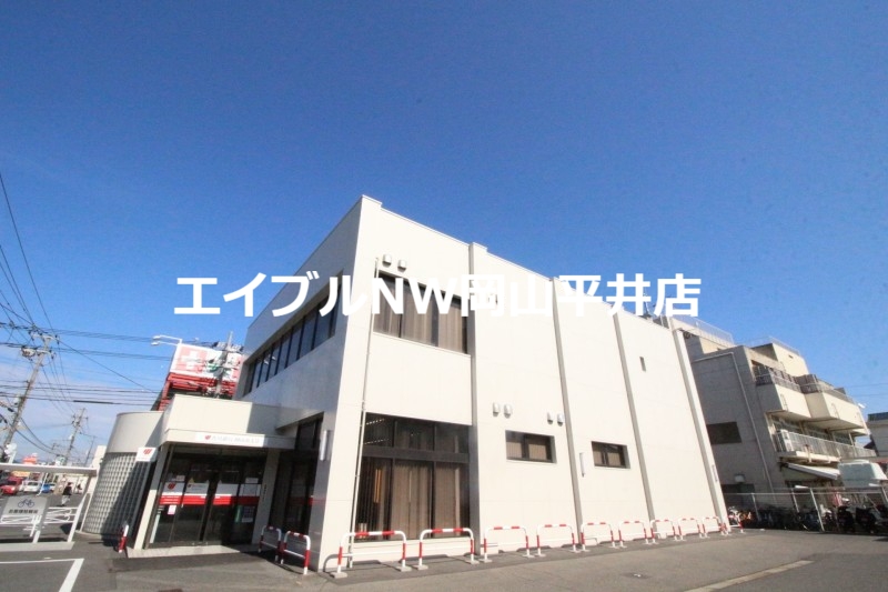 銀行　香川銀行岡山南支店（銀行）まで177m