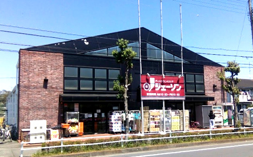 ホームセンター　ジェーソン 東大和店（ホームセンター）まで452m