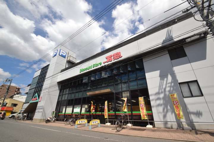 スーパー　アルゾSELECT本浦店（スーパー）まで408m