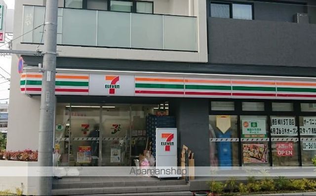 コンビニ　セブンイレブン（コンビニ）まで210m