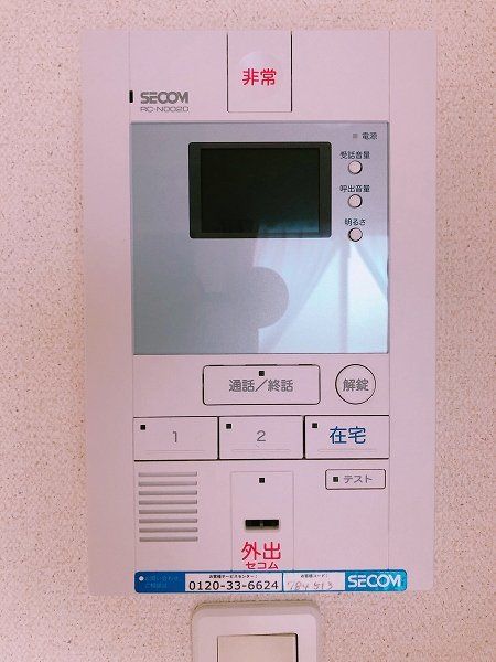 セキュリティ