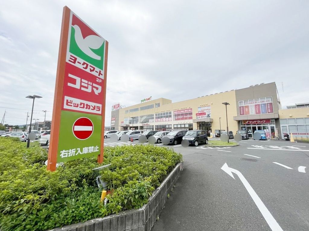 ショッピングセンター　ヨークタウン北金目（ショッピングセンター）まで630m