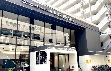 スーパー　BIG　BEANSウエスト本店（スーパー）まで512m