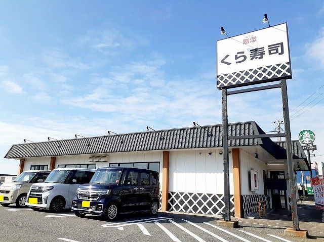 飲食店　くら寿司西舞子店（飲食店）まで220m
