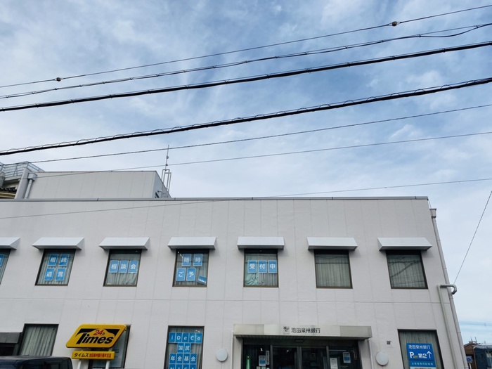 郵便局　池田泉州銀行（郵便局）まで82m