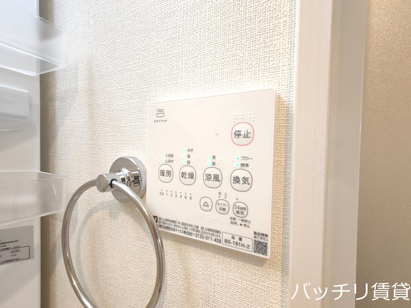 その他　新築、同シリーズタイプの為、現状優先になります。