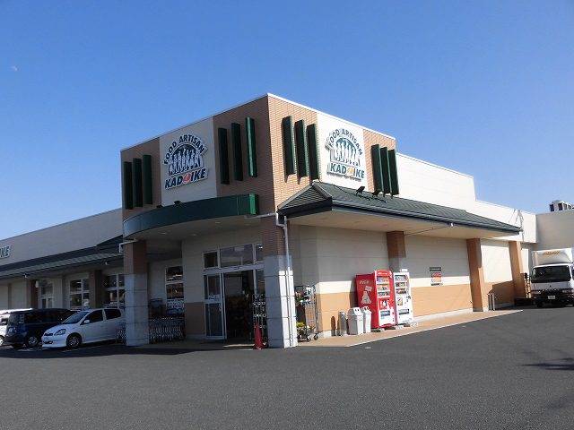 スーパー　スーパーカドイケ三島青木店（スーパー）まで108m