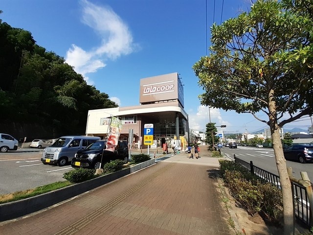 スーパー　ララコープ　ララなめし（スーパー）まで1003m