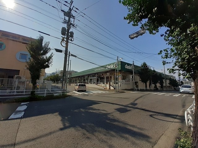 スーパー　ダンクユー本店（スーパー）まで411m