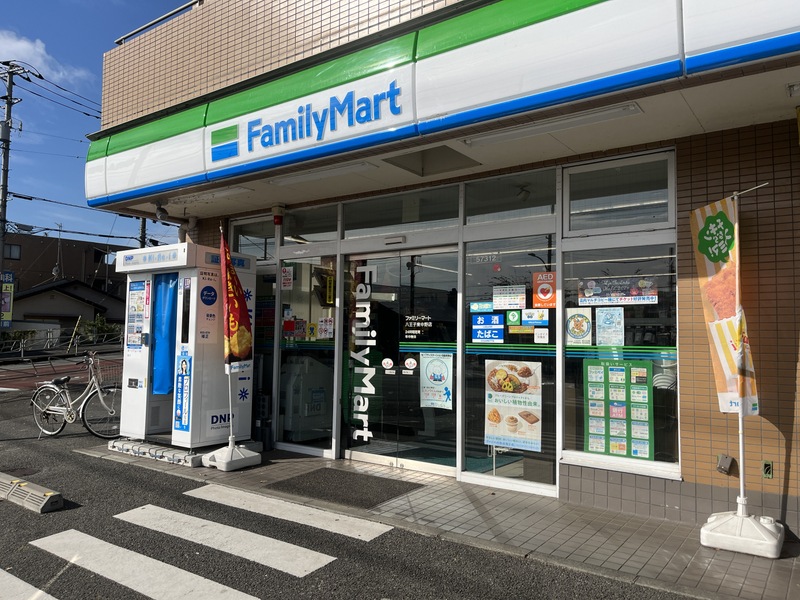 コンビニ　ファミリーマート八王子東中野店（コンビニ）まで480m