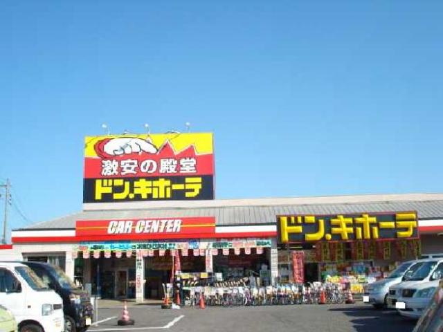 その他　ドン・キホーテ一宮店（その他）まで711m