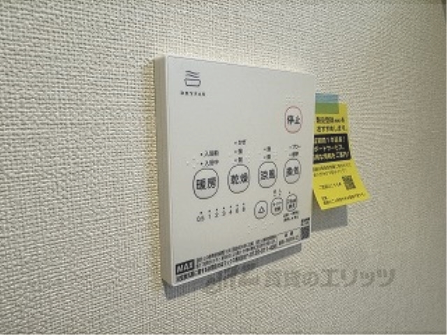 その他設備　浴室乾燥機