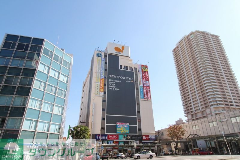 ショッピングセンター　ダイエー市川店（ショッピングセンター）まで880m