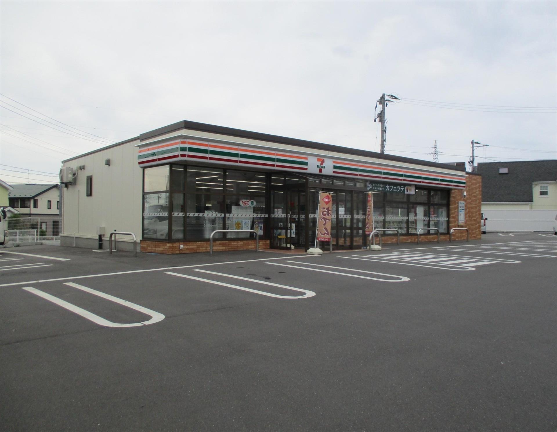 コンビニ　セブンイレブン八戸新井田重地店（コンビニ）まで300m