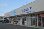 ドラックストア　ウエルシア新潟関新1丁目店（ドラッグストア）まで481m