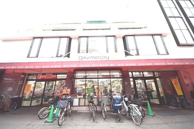スーパー　グルメシティ　都島本通店（スーパー）まで865m