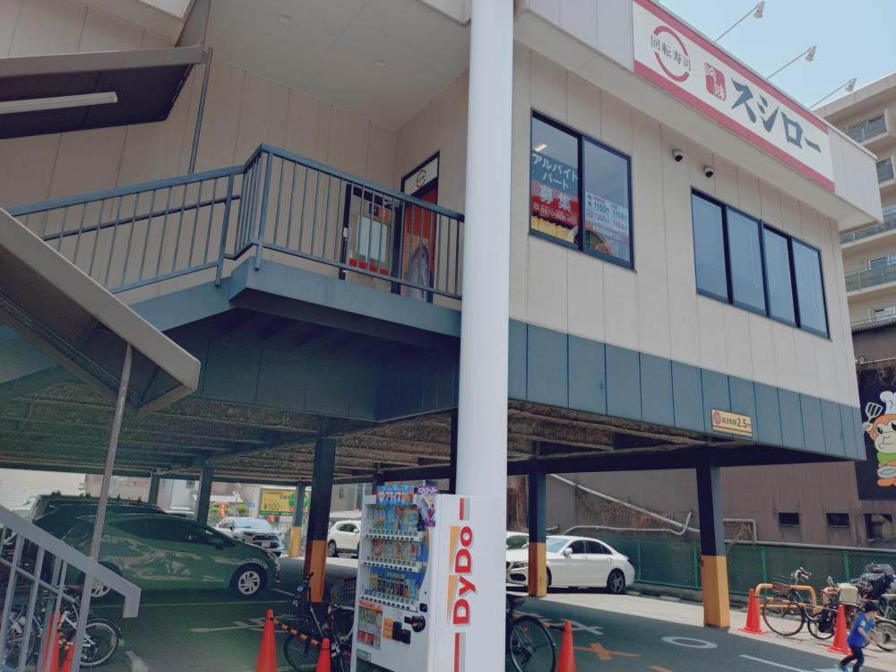 飲食店　スシロー関目店（飲食店）まで191m