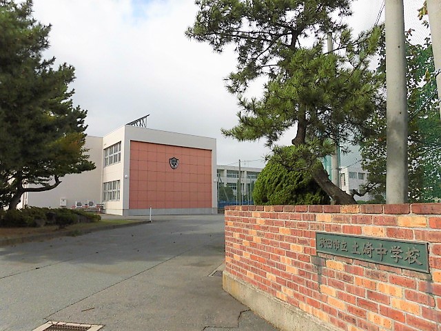 中学校　秋田市立土崎中学校（中学校）まで1072m