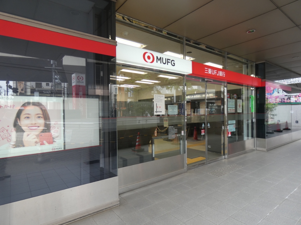 銀行　三菱UFJ銀行 駒沢大学駅前支店（銀行）まで416m