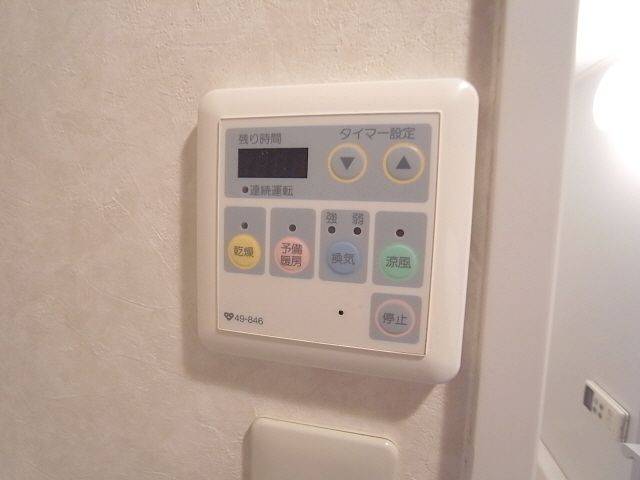 その他設備　浴室乾燥