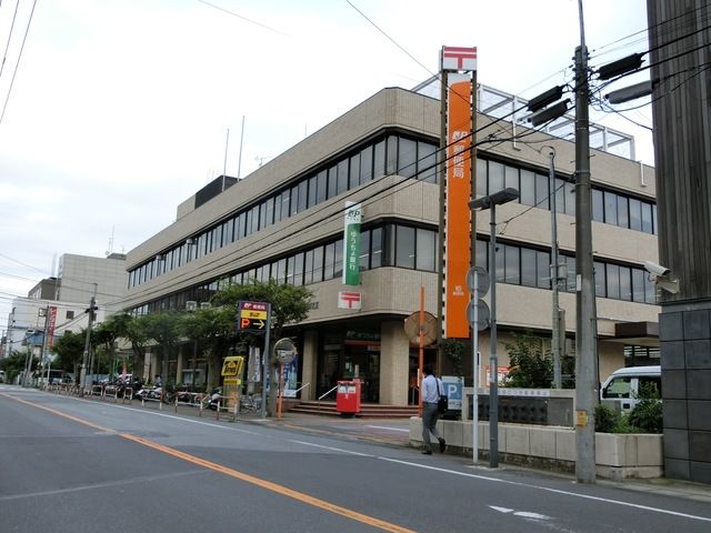 郵便局　柏郵便局（郵便局）まで800m