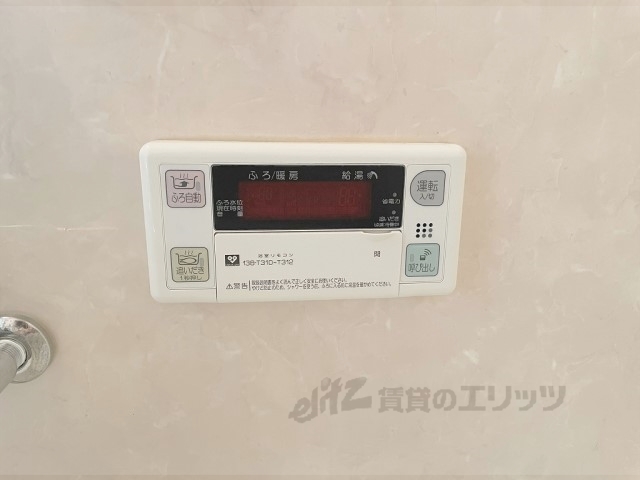 その他設備　給湯器リモコン