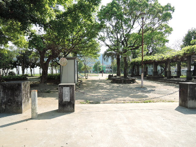 公園　竹島公園（公園）まで1038m