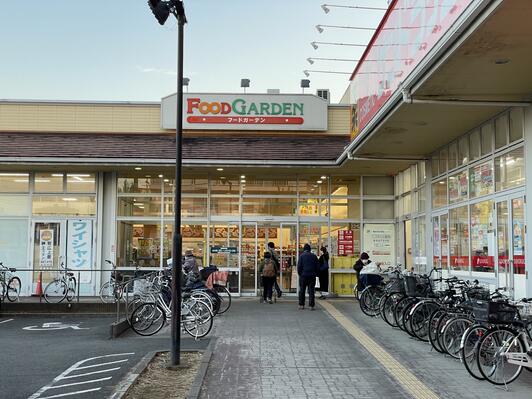 スーパー　フードガーデン日進店（スーパー）まで531m