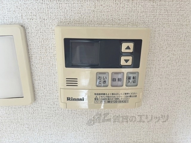 その他設備　給湯器リモコン