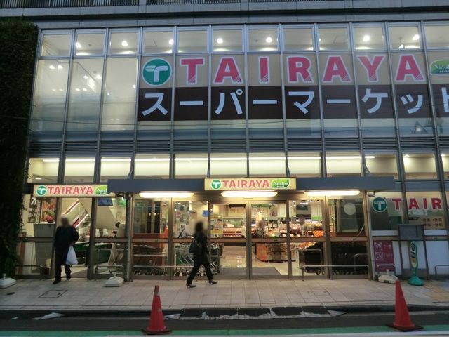 スーパー　エコスTAIRAYA白楽六角橋店（スーパー）まで480m