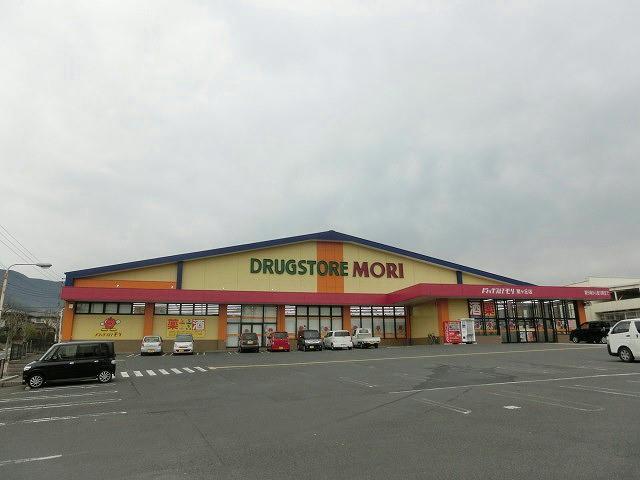 ドラックストア　ドラッグストアモリ星ケ丘店（ドラッグストア）まで460m