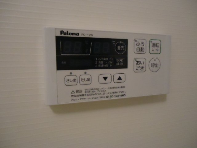 バス・シャワールーム