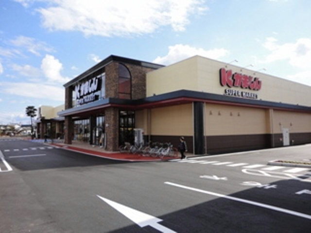 スーパー　かましん（スーパー）まで1700m