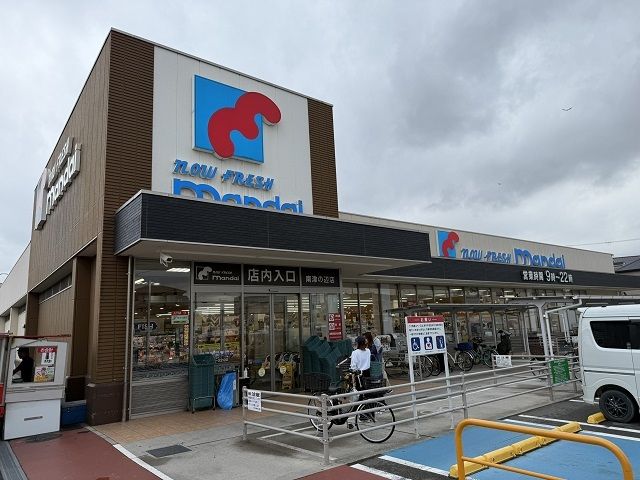 スーパー　万代南津の辺店様（スーパー）まで700m