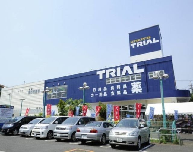 スーパー　スーパーセンタートライアル藤沢羽鳥店（スーパー）まで917m