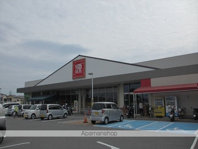 スーパー　（株）松源／内原店（スーパー）まで1275m