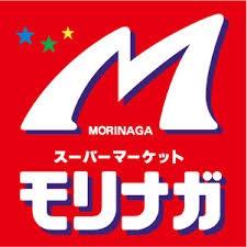 スーパー　スーパーモリナガ津福店（スーパー）まで1604m