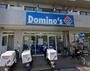 飲食店　ドミノ・ピザ 千里丘店（飲食店）まで1169m