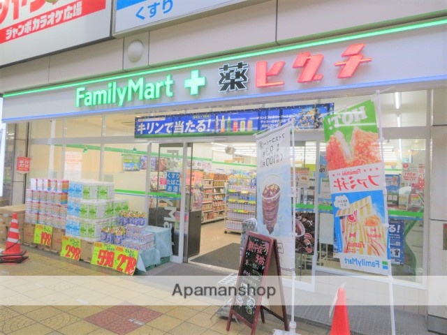 コンビニ　ファミリーマート 薬ヒグチ京橋店（コンビニ）まで247m