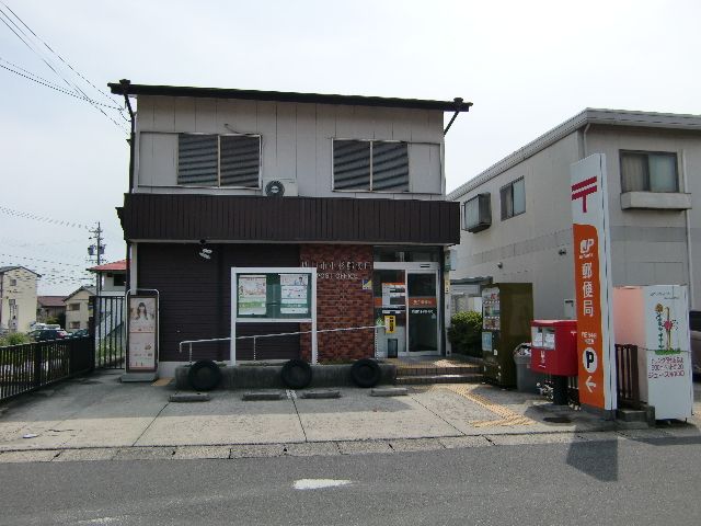 郵便局　四日市小杉郵便局（郵便局）まで360m