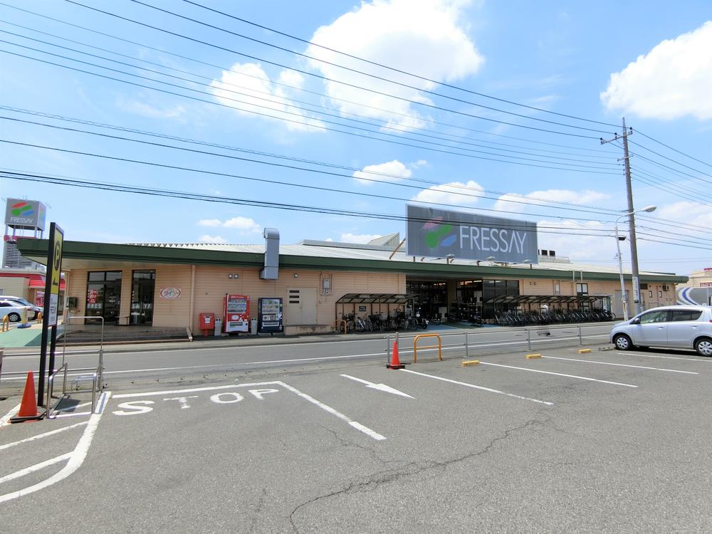 スーパー　フレッセイ荒牧店（スーパー）まで812m