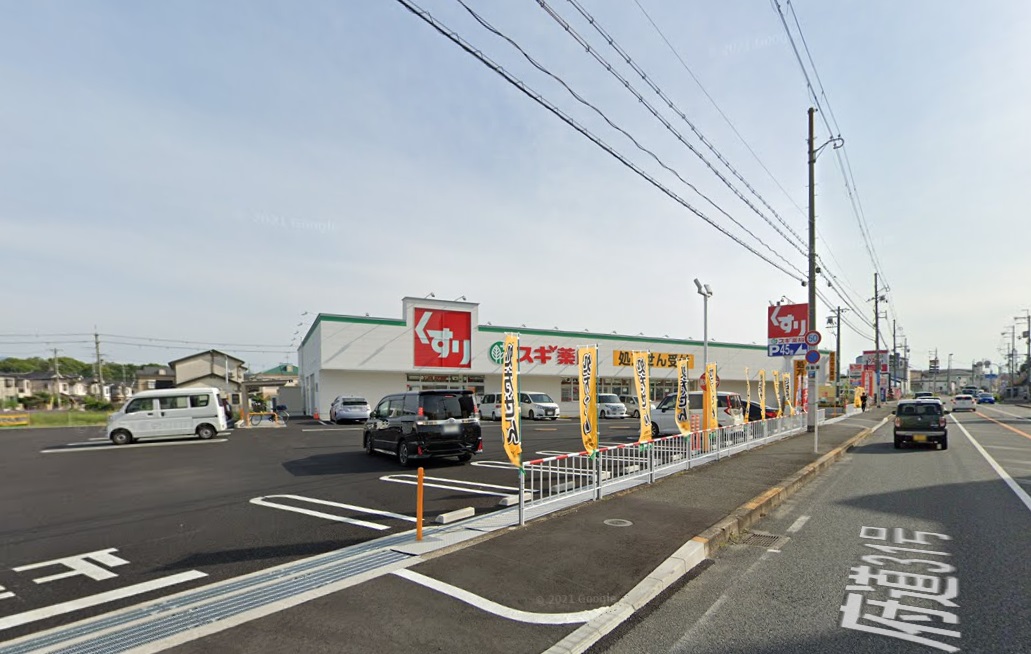 ドラックストア　スギ薬局野々上店（ドラッグストア）まで842m