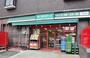 スーパー　まいばすけっと 反町駅北店（スーパー）まで54m