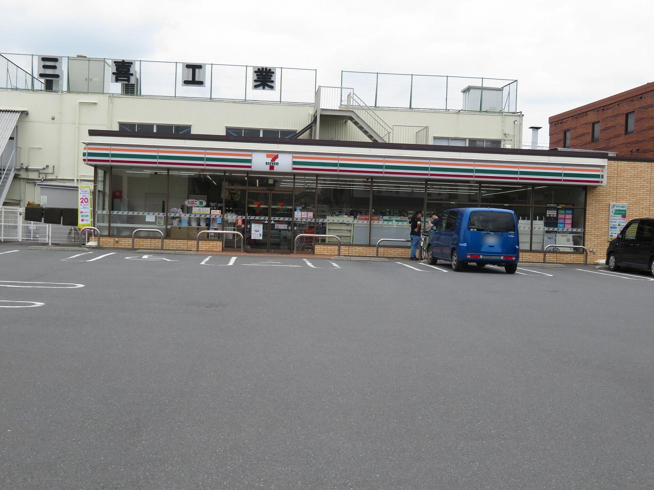 コンビニ　セブンイレブン草加稲荷南店（コンビニ）まで448m